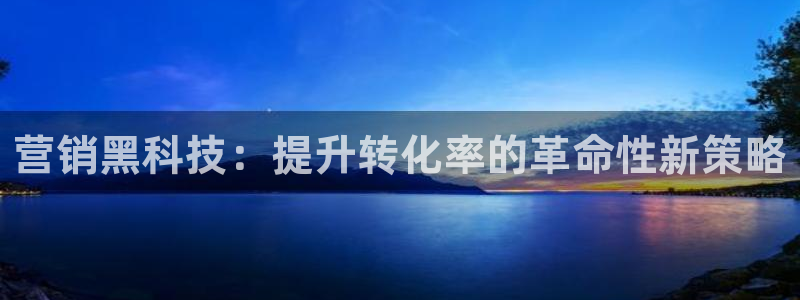 金年会体育app