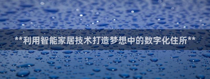 金年会黑不黑
