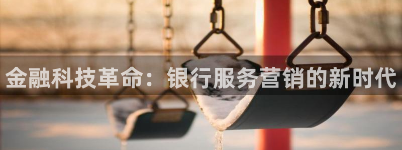 金年会诚信至上