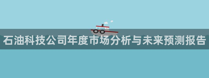 金年会体育app最新官网下载
