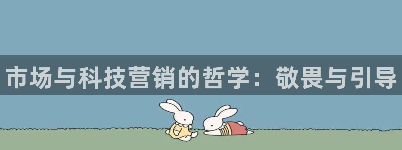 金年会 金字招牌诚信至上