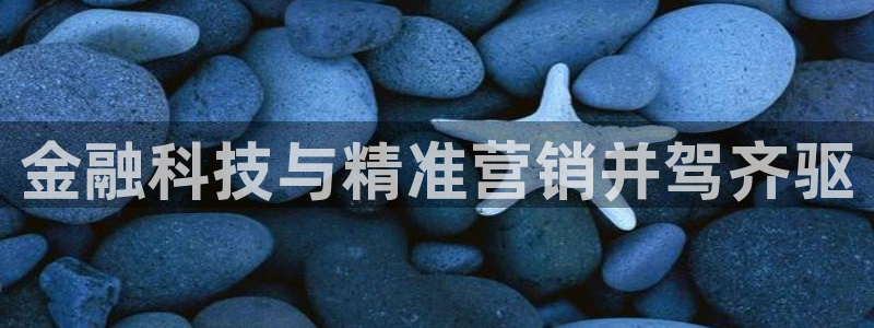 金年会官方在线入口网址是什么