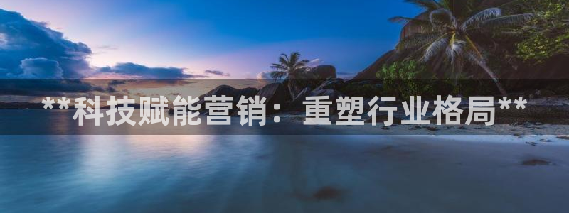 金年会网站可靠吗