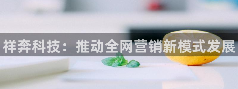金年会体育平台是真的吗知乎