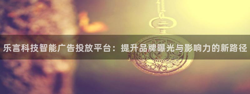 今年会金年会