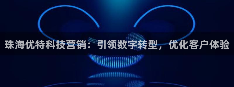金年会金字招牌入口