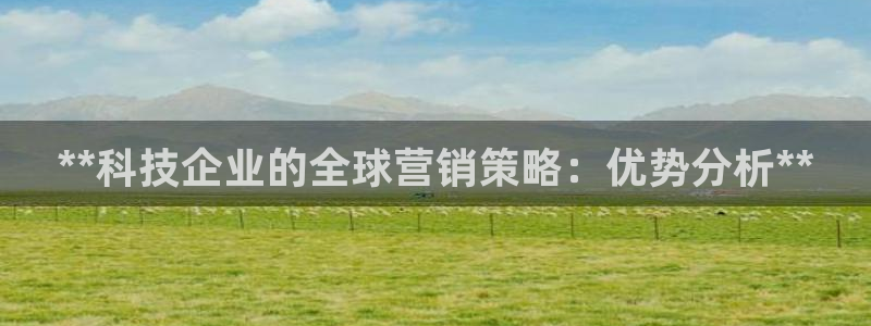 金年会APP官方网站