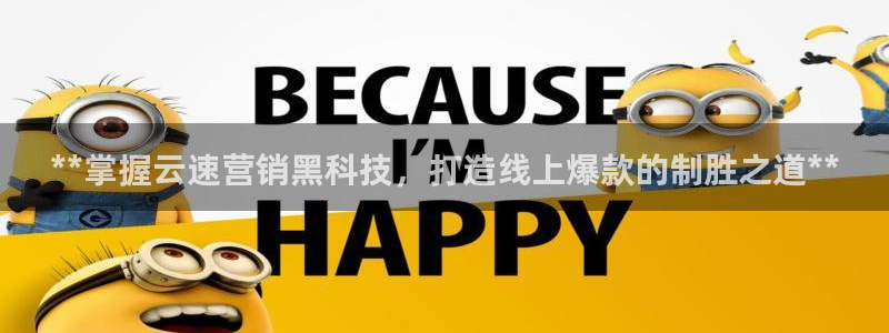 金年会体育黑钱吗