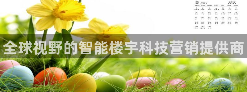 金年会电子官网