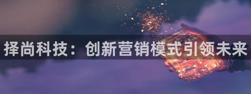 金年会体育官网是多少