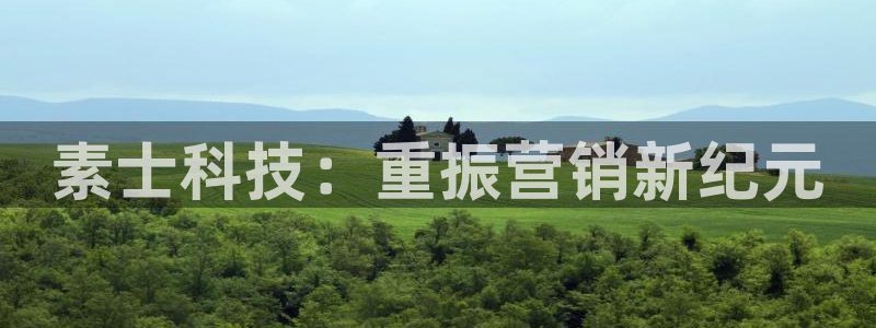 金年会信誉至上 | 金字招牌