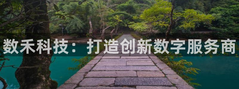 金年会今年会官方在线登录
