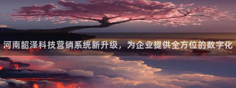 金年会官方网址