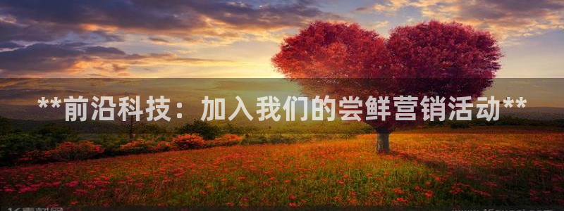 金年会是不是黑平台