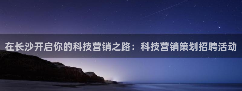 金年会手机网页版登录入口