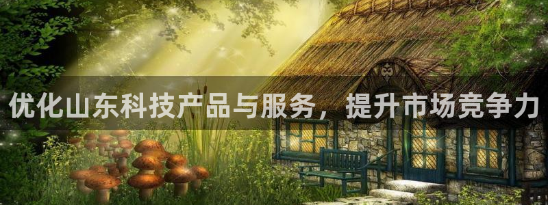 金年会App是不是钓鱼软件