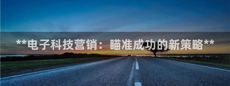 金年会官方在线登录网址是多少号