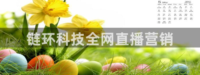 金年会信誉第一