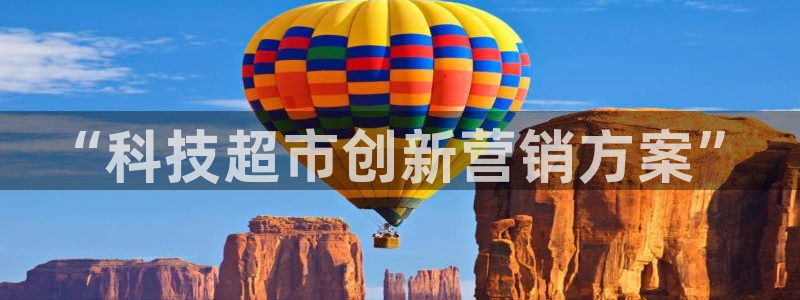 金年会 金字招牌诚信至上 | 首页(欢迎您)