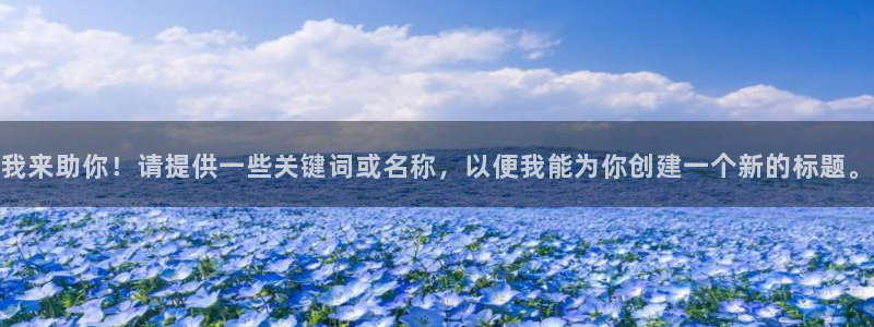 金年会是什么平台