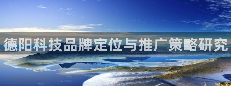 金年会手机网页版官网