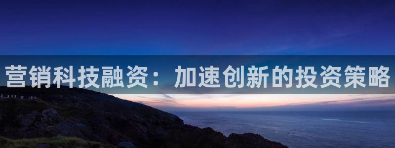金年会体育app最新官网下载苹果