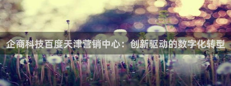 金年会官方app下载官网