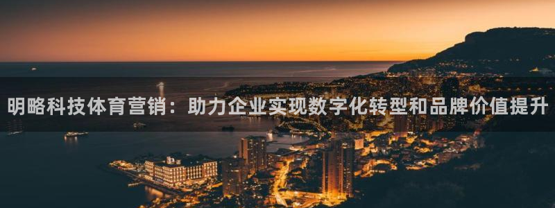 金年会体育APP官方下载