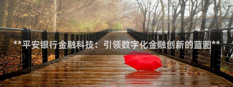 金年会pg官网