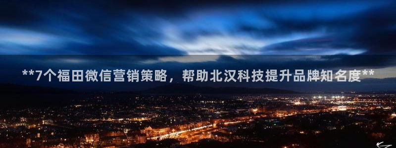 金年会ios版下载