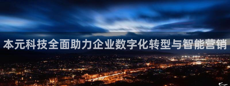 金年会体育app是干嘛的