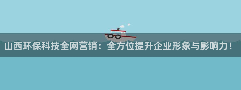 金年会体育平台官网下载app