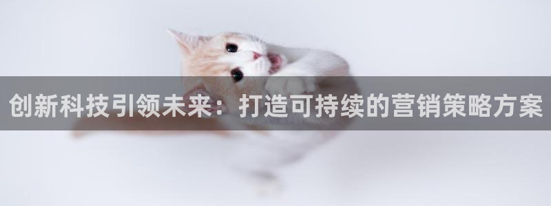 金年会手机版怎么下载