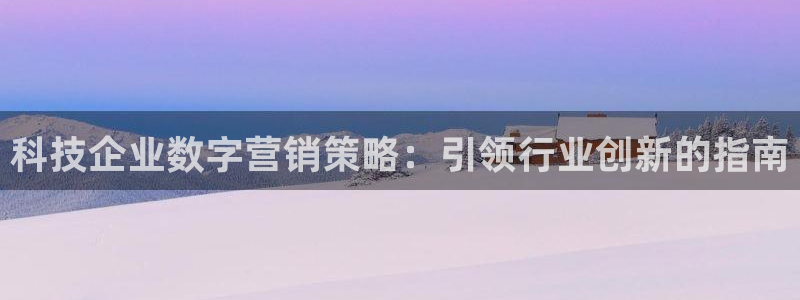 金年会下载官方网站