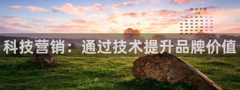 金年会官方娱乐app下载