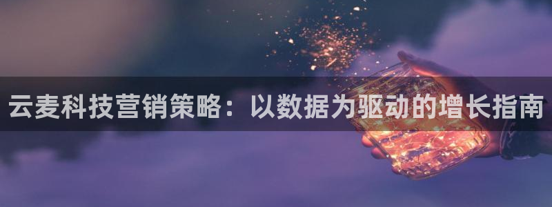 金年会体育是黑台子吗
