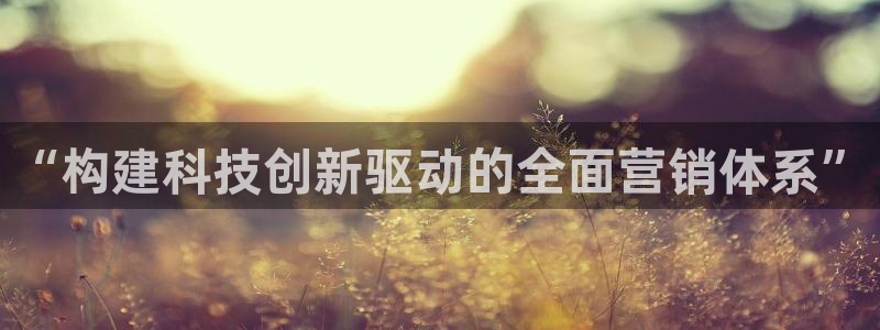 金年会电子app官方下载