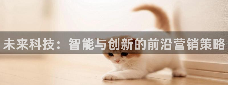 金年会 金字招牌诚信至上