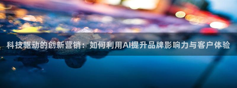 金年会APP官方网站