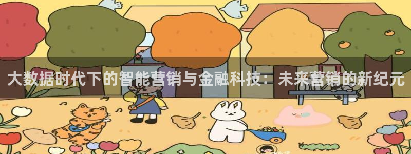 金年会下载链接