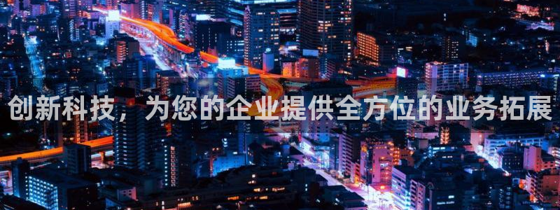 金年会电子游戏