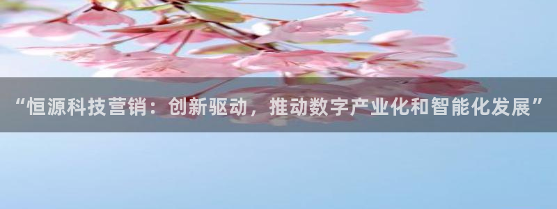 金年会手机网页版下载