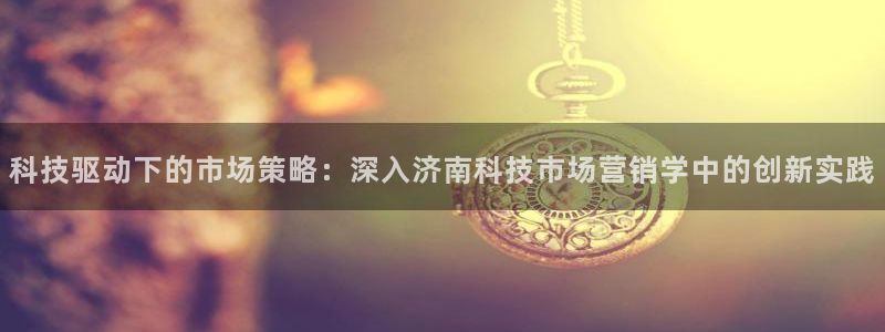 金年会登录网址
