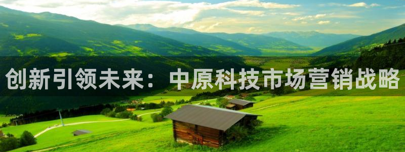 金年会官方入口首页网站下载