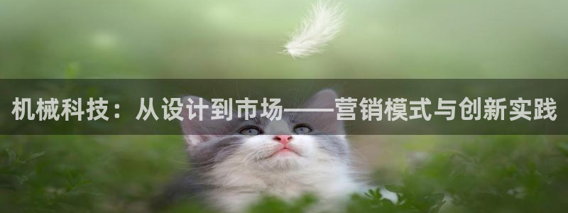 金年会官方app下载苹果