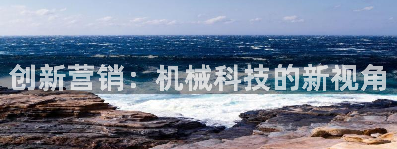 金年会体育app入口在哪