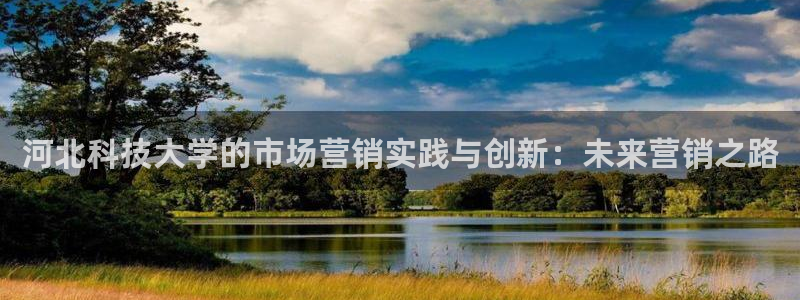 金年会手机版·(中国)官方网站-app下载