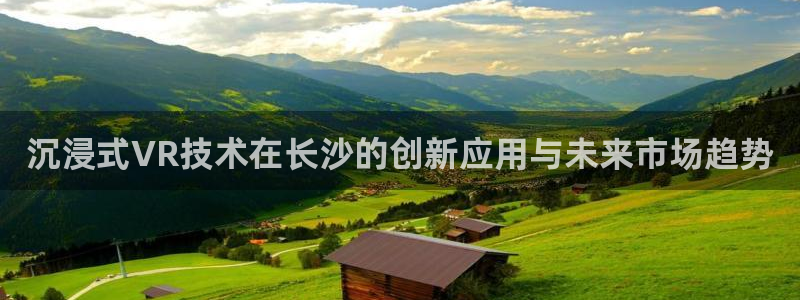 金年会官方在线登录网址是什么呢