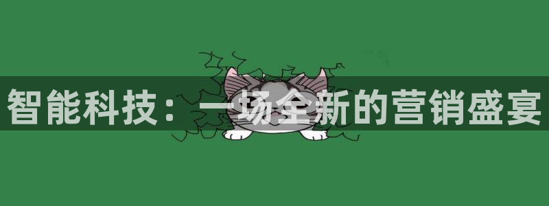 金年会金字招牌登录入口评测