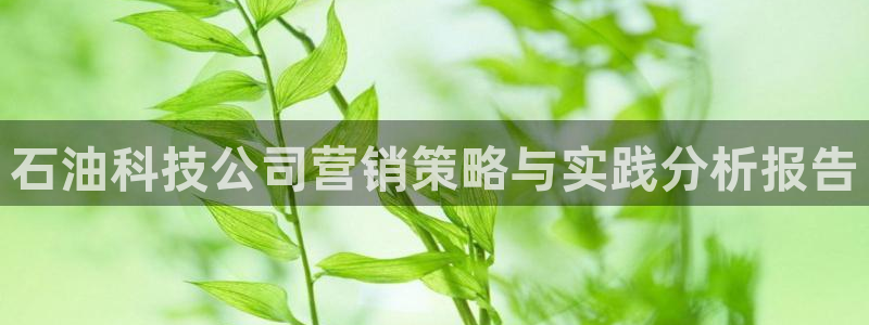 金年会mg官方在线电子游戏